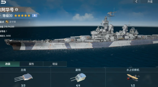 战争前线安卓版下载链接分享 战争前线下载途径介绍