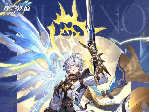 崩坏星穹铁道白厄介绍 崩坏星穹铁道白厄怎么样