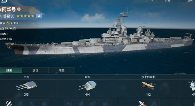 战争前线攻略指南 战争前线玩法攻略分析