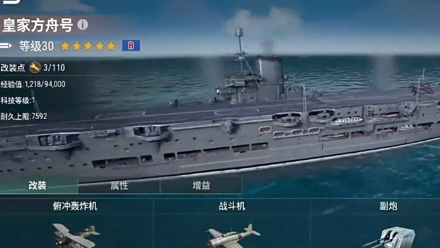 战争前线公测时间一览 战争前线什么时候开测