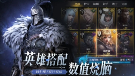 地下城堡4海伦娜怎么样 地下城堡4海伦娜介绍