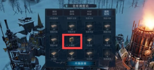 冰汽时代最后的家园中文版怎么下 冰汽时代最后的家园中文版下载地址