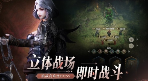 地下城堡4下载渠道在哪里 地下城堡4免费下载地址