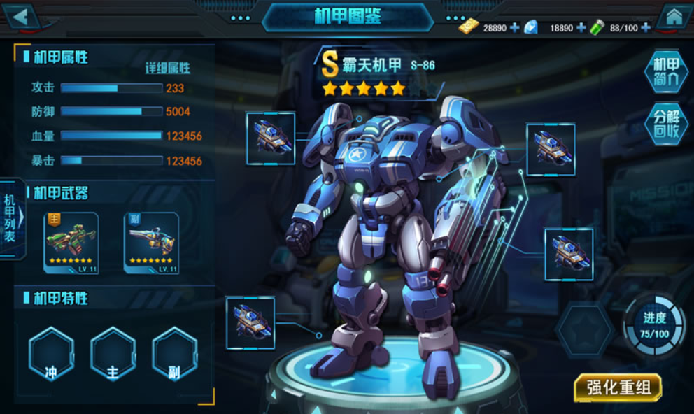 星河计划下载链接 星河计划预约地址