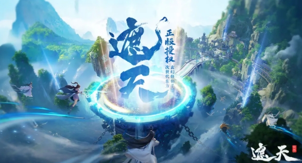 遮天世界下载链接介绍 遮天世界免费下载地址分享