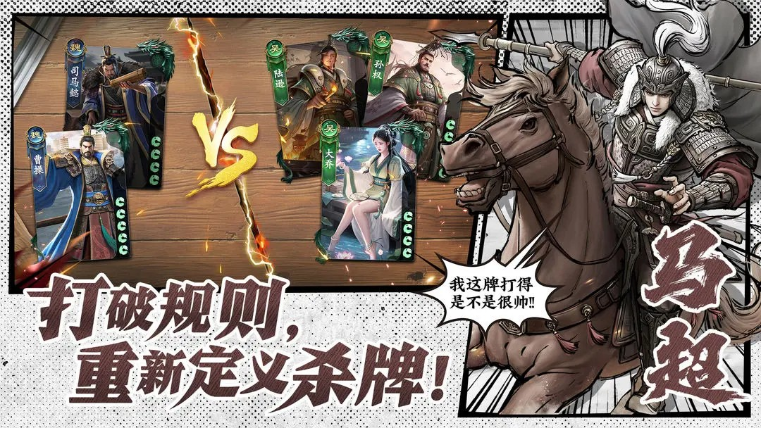 代号杀安卓版下载 代号杀免费下载地址推荐