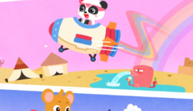 奇妙飞行家下载最新途径介绍 奇妙飞行家预约地址分享