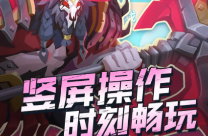 口袋斗蛐蛐下载最新链接是什么 口袋斗蛐蛐预约地址