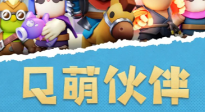 家园防御战下载最新链接分享 家园防御战预约地址介绍