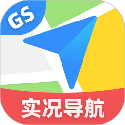 GS卫星实况导航,