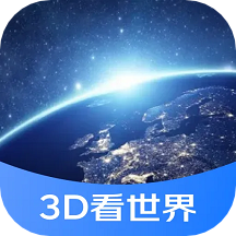 星链卫星地图 最新版本,