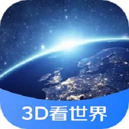 星链卫星地图,