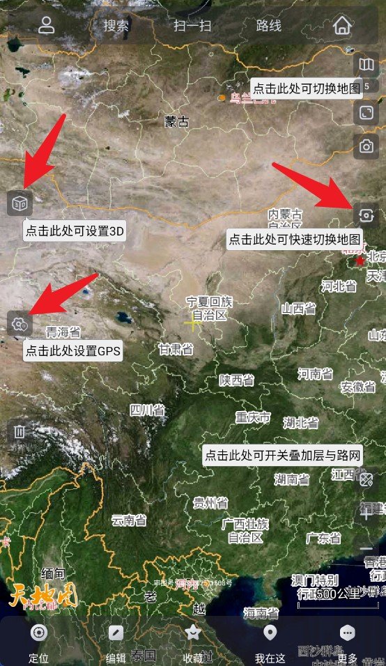 奥维互动地图下载