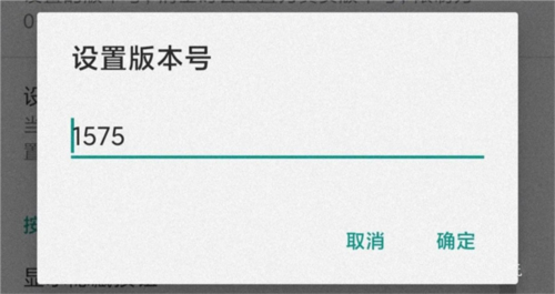 fakelocation破解版最新版本13