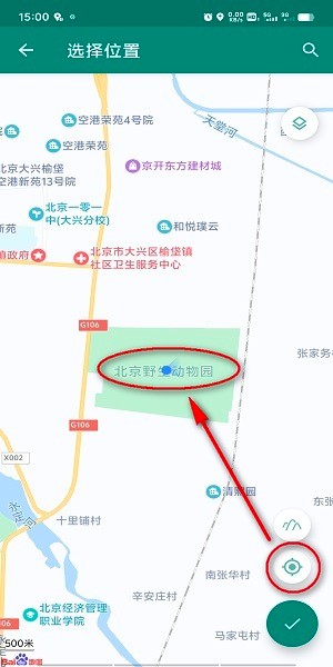 fake location安卓版