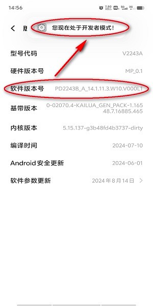 fake location官网下载