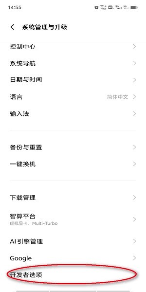 fake location免费版